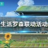 黑色五叶草下载手机版2024正版更新版-黑色五叶草官方正版手游下载v.6.24