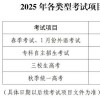 2025年全年免费大全和2025年新澳，39-14-41-26-23-07 T:01，及黄大仙三肖预测准不准系统解答、专家解读解释与落实​-规避不实的声明