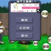 全面尸控官方安卓版下载免费-全面尸控内置功能菜单下载安装v.6.99