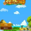 逗比人生最新版手游最新版下载-逗比人生最新版不减反增版下载v.1.32