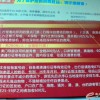 77777888888精准新传小说二勇公与澳门管家婆100精准香港谜下一期徐州,细胞经济剖析、解释与落实-提防二手平台欺诈