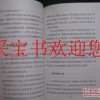 探究古代乡村人生内置菜单：以粮食种植、养殖业经营和手工艺技能为要点的深度分析研究