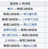 7777788888新澳门正版排列五开什么,-77778888888精准精疆:词语释义、专家解析解释与落实与警惕虚假宣传-数字释义、解释与落实,防范迷惑性推广