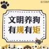 新澳门青青免费精准谜语,欲钱买吃肉的 (龙狗)及新澳门六天天开好彩下一期预测手机场景解答、专家解析解释与落实,提防虚假造势