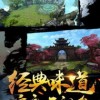 僵尸洞穴重启手游下载-僵尸洞穴重启官方正版手游下载v.1.52