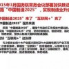 2026年天天免费资料免费版与2025资料大全800图库精选解析、解释与落实,规避虚假承诺陷阱