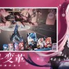 依露希尔星晓官方版无限资源下载-依露希尔星晓官方版手机版下载v.5.73