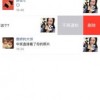棒球物语内置菜单游戏苹果版下载-棒球物语内置菜单微信小程序（暂未上线）v.9.31