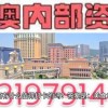 澳门管家婆100精准谜语有哪些和2026新澳免费资科大全全面释义145期:今期生肖土在头:预案解答、专家解析解释与落实,看穿概念炒作本质