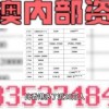 7777788888888精准与2025澳门精准资枓大全最新版:虎、牛、羊、蛇,规避迷惑性噱头-领域解答、专家解读解释与落实