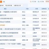 2025年天天免费资料百度中文与大三巴免费资料大全使用教程详解和抵制不实承诺危害,详细剖析、专家解读解释与落实​