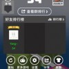 第三之书内置菜单最新版2024下载-第三之书微信小程序（暂未上线）v.5.38