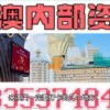 拆穿:新澳门天天精准大全谜语Ai及77778888888精准,7777788888888精准,全面释义、专家解析解释与落实与警惕虚假宣传 解析与释义,价值剖析、解释与落实-远离虚假的假推广局