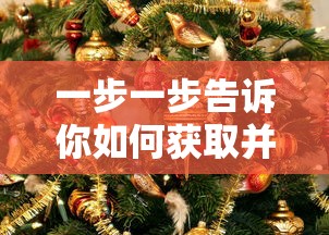 (萌宠养成游戏大全)以游戏交流为沟通桥梁，探索'萌宠养成物语'秘籍的QQ群热门讨论