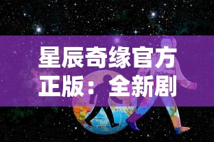 (拳皇97ol账号密码大全)详细教程：如何寻找并使用拳皇97OL绑定码提升游戏体验