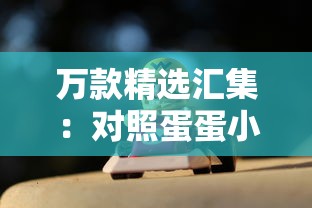 斩魔无双手游账号热卖进行中：原价出售，实战属性强大，游戏体验极致，助力玩家快速提升战力