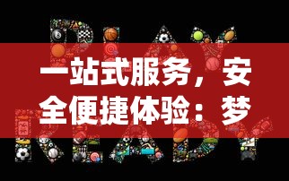 深度解析：以高分通关为核心的'非人哉'手游全攻略，助你成为无敌游戏大师