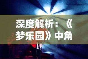 上古传说中的战神蚩尤：探寻神秘的原始信仰文化背景和鉴赏蚩尤形象的艺术演变