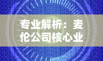 探讨次元封神录中神宠使用等级限制：玩家应该在几级才能解锁神宠功能？