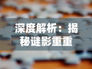 详解冒险公社手游和端游互用步骤：如何无缝切换并同步游戏进度?