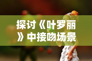 三国演义空城计：深度解析诸葛亮倚智取胜的独特军事策略及其现代启示