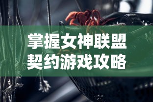 详解小岛秀夫：重塑游戏界视觉艺术，深度剖析其背景故事与独特创作风格