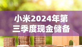 详解择天记手游停运背后的原因：从玩家反馈到行业态势分析，揭秘引发游戏结束的关键因素