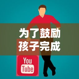 详解择天记手游停运背后的原因：从玩家反馈到行业态势分析，揭秘引发游戏结束的关键因素