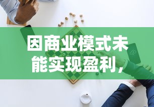 探索新可能：永恒纪元三倍交易在各大平台依旧热门，如何利用战略技巧玩转彩虹六号