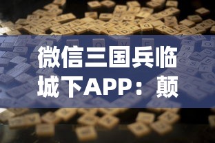 游戏攻略专栏：如何进行有效养成？深度剖析《皇后成长计划2》技巧及策略