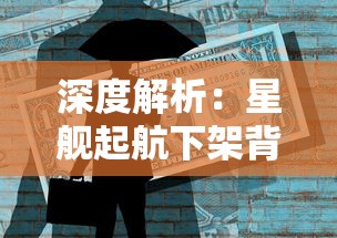 为你全面解析《神将降魔》：推荐职业分析，让你在副本和PVP战斗中所向披靡