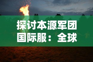 (忆游十三道有挂吗)深度文化游掌中宝：结合地理地貌，解读忆游十三道最强攻略