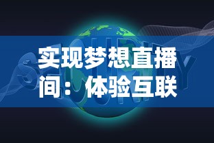 探秘英雄联盟手游段位系统：如何从青铜逐步提升至钻石之路实战指南