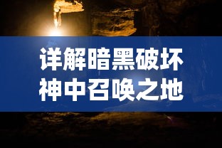 探索无尽神秘迷宫，角逐楚门羽：萌物大乱斗合成消除游戏引领全新游戏体验