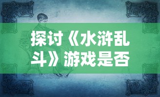 深度解析农业科技创新：'这城有良田'官方网站介绍了现代化农业生产和管理技术