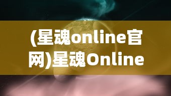 掌握战争智慧，征服敌军据点-- 墨子未来指挥官手机版带你全面体验战略对决