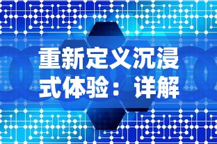 (无双魏蜀吴吧)探秘无双魏蜀吴交易：揭秘三个王朝间的商业奇谈与金融策略