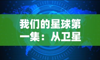 助你快速上手：挖掘《炉石传说》中'代号肉鸽'无限卡组的战术深度和技巧要点