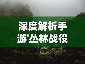 探索新篇章：传送门骑士世界再生背后的秘密以及可能带来的影响