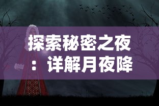 针对网传代号海游戏下架的情况，开发商如何应对玩家诉求的问题引发热议