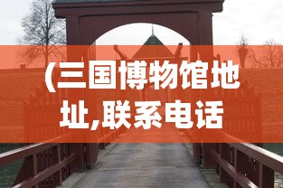 御龙无双手游改名事件解析：为何称之为天龙八部手游并探讨影响