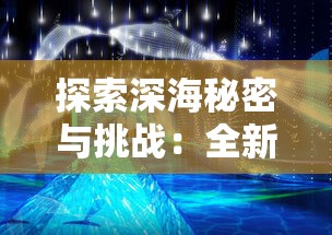 卧龙三国诙谐三国：以诚实沟通为要点，探讨魏吴蜀三国君臣间的喜剧式权谋互动