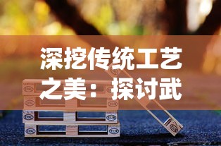 卧龙三国诙谐三国：以诚实沟通为要点，探讨魏吴蜀三国君臣间的喜剧式权谋互动