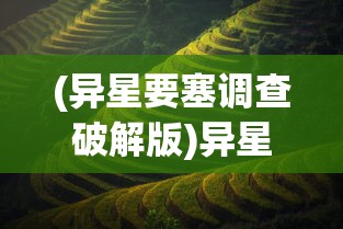 掌握关键技巧，全面解析大宗师手游攻略：让你快速提升战力，轻松成为高阶玩家!