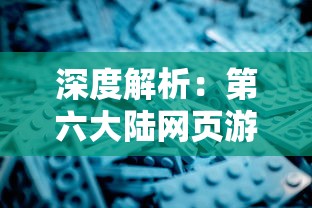 为荣誉而战！《机甲战警3v3小游戏》打造全新战斗体验带给玩家不一样的紧张刺激