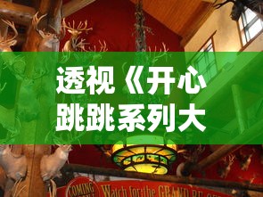 (疯狂麦吉体验馆在哪?)疫情期间在家，如何安全快捷地下载并畅玩疯狂的麦吉梦手游