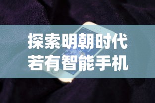 怎样选择最适合的究极宝贝？揭秘天赋推荐及其对战斗效果影响的深度分析