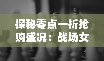 探析小米三国谋定天下：如何利用科技驱动战略，智勇双全赢取全球市场