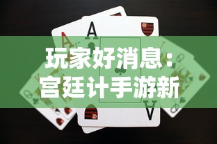 (大话许仙怎么玩)全面解析大话许仙手游攻略：新手必备技巧与进阶玩法详解