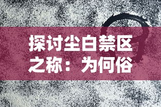 限时盛筈！领主大乱斗登录即送500钻石，快来体验全新战斗势力，夺夺资源，建立你的游戏王国！